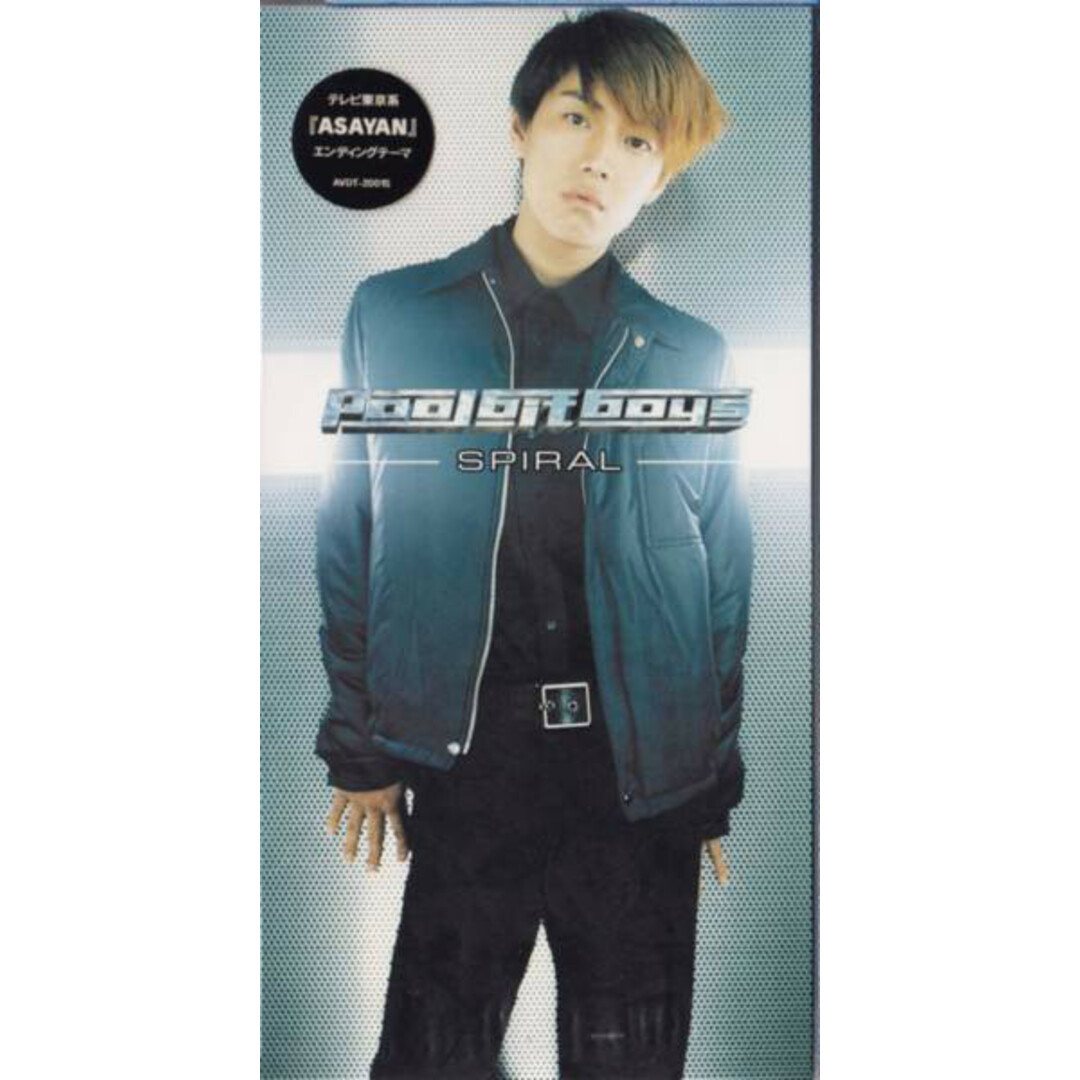 CD pool bit boys, 井上秋緒, 浅倉大介; 星野靖彦 SPIRAL AVDT20015 Avex Tune レンタル落ち /00085 エンタメ/ホビーのCD(ポップス/ロック(洋楽))の商品写真