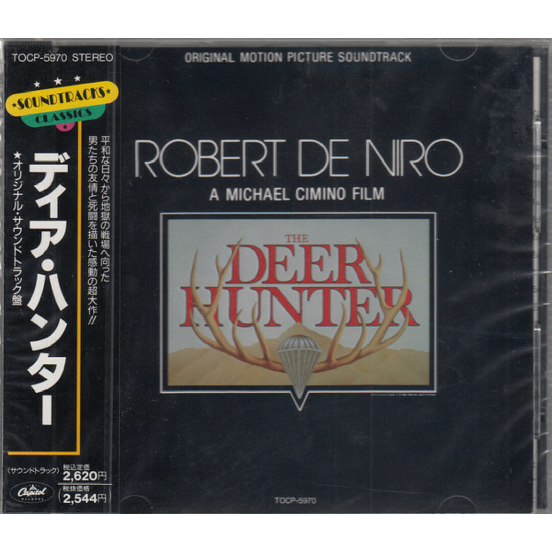 CD Stanley Myers The Deer Hunter (Original Motion Picture Soundtrack) TOCP5970 Capitol Records /00110 エンタメ/ホビーのCD(映画音楽)の商品写真