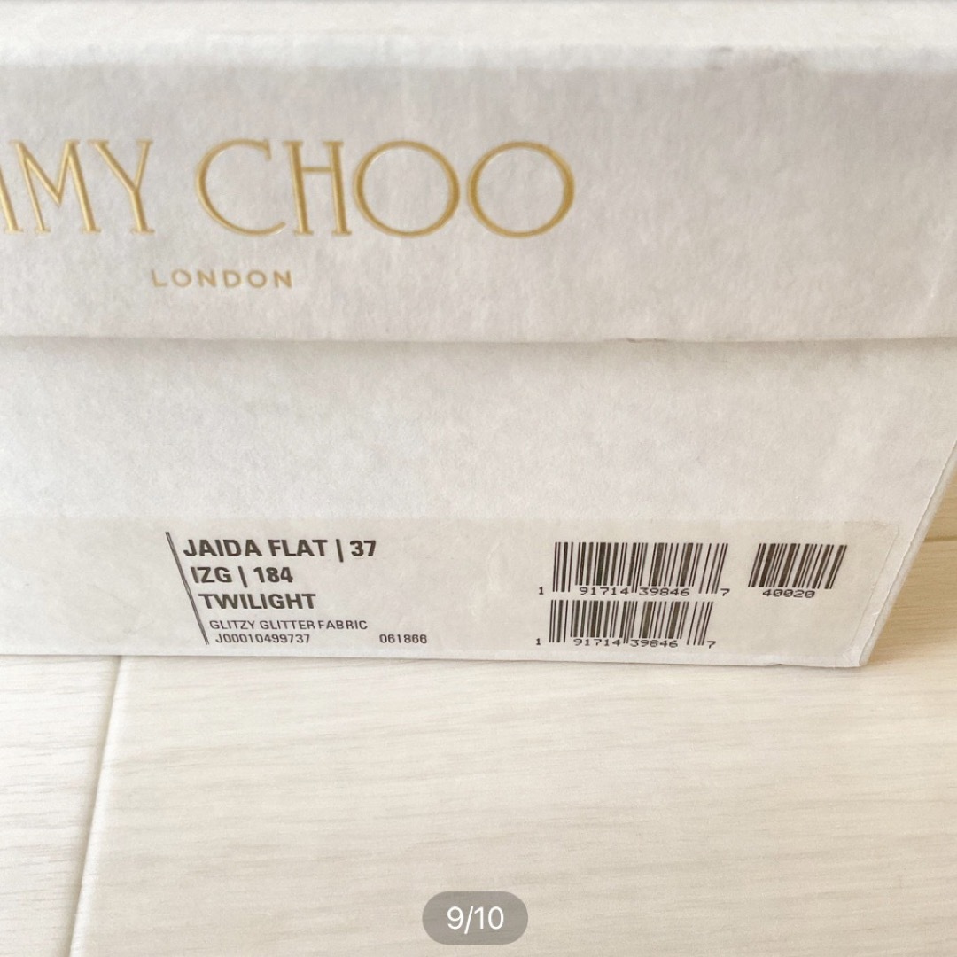 JIMMY CHOO - 【未使用】グリッターローファー◇37ジミーチュウ