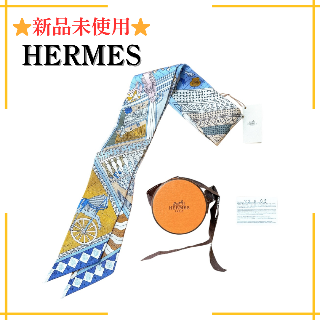 HERMES - 【新品タグ付き】HERMES エルメス オブジェ・ドゥ・キュリオジテ ツイリー