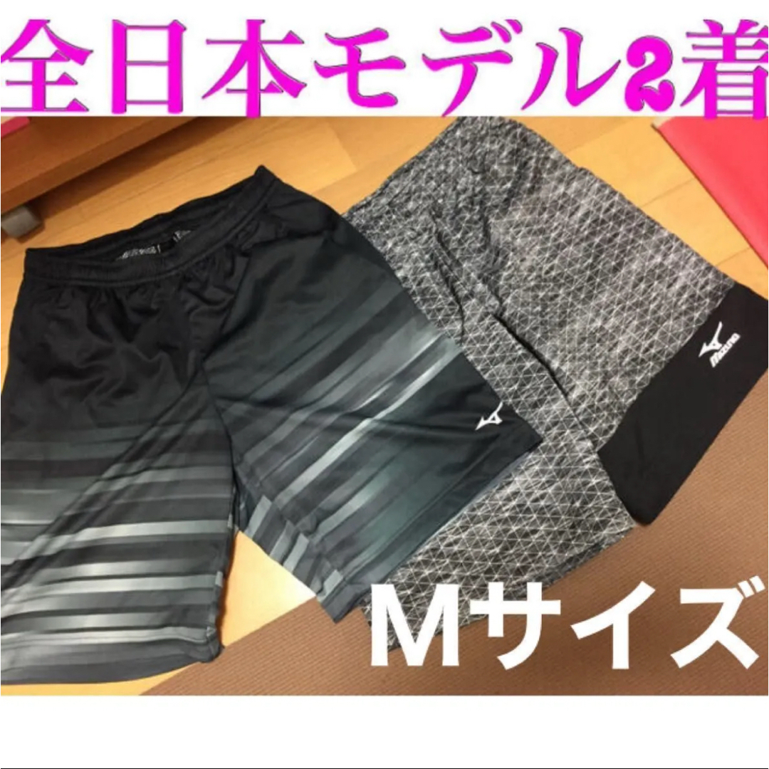 MIZUNO(ミズノ)の2着 ミズノ テニス バドミントン ユニフォーム ゲームパンツ ハーフパンツ スポーツ/アウトドアのスポーツ/アウトドア その他(バドミントン)の商品写真