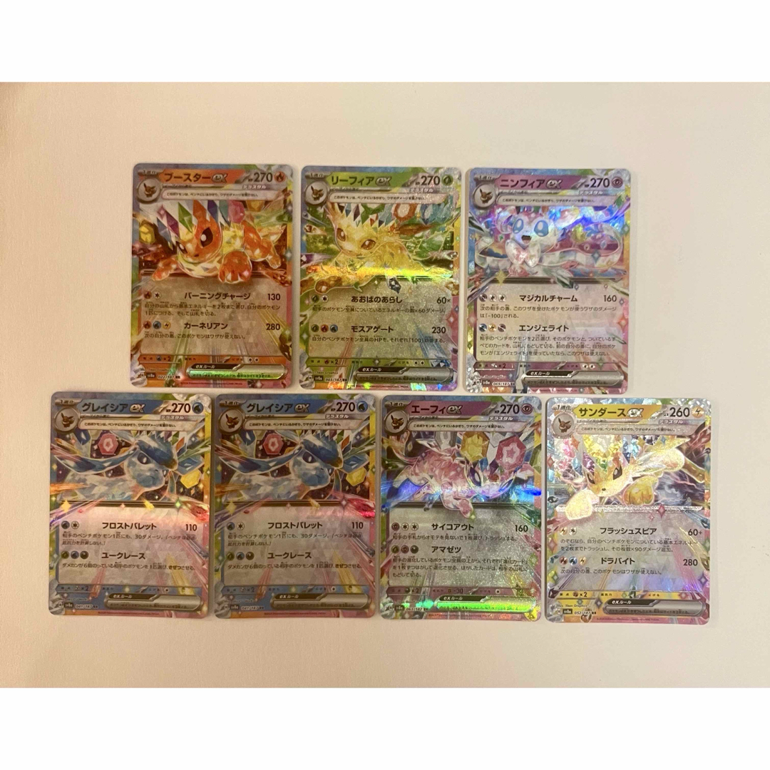 ポケモン(ポケモン)のテラスタルフェスex ブイズ RR エンタメ/ホビーのトレーディングカード(シングルカード)の商品写真