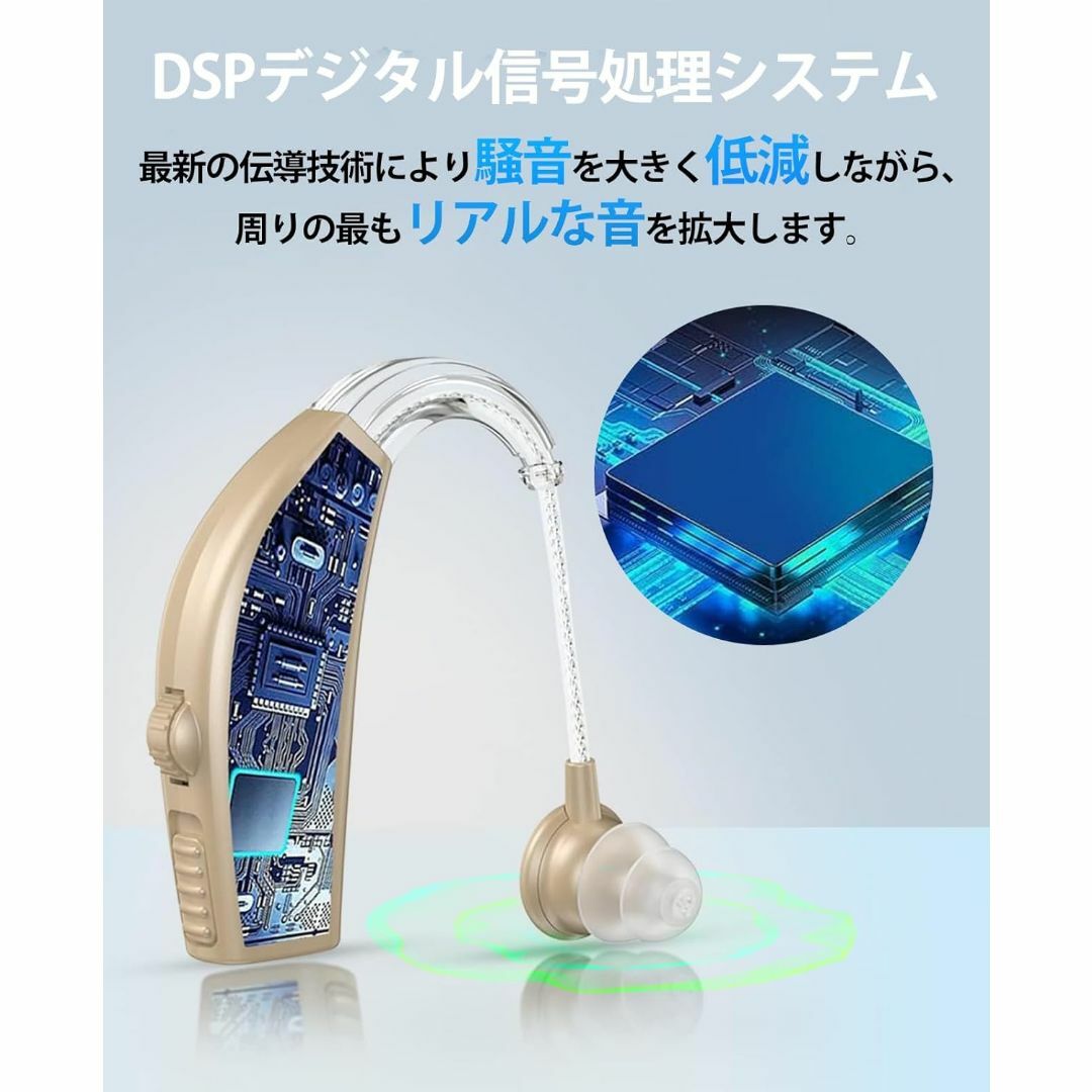 集音器 高齢者 【2025年新進化】 しゅうおんき 高齢者集音器 30