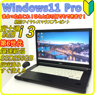 12ヵ月保証】中古ノートパソコン SSD 第13世代CPU HP EliteBook 12ヵ月保証】中古ノートパソコン SSD 第13世代CPU HP EliteBook