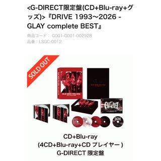 G-DIRECT限定盤 CD+Blu-ray+グッズ(ミュージシャン)