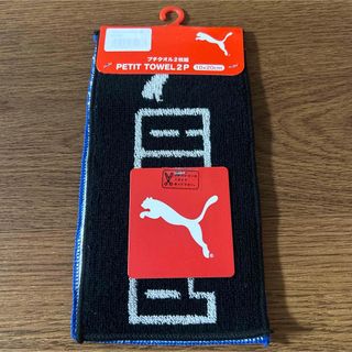 福袋 大丸 PUMA - 日本製 大きいサイズ PUMA ジャージセットアップ プーマ