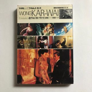 (訳ありセール 格安) □02)【同梱不可】古碑帖臨書精選 全36冊セット/日貿出版社/書道 書道
