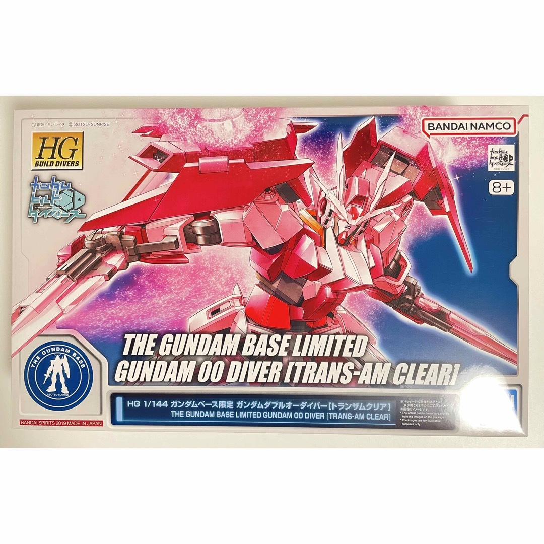 BANDAI(バンダイ)のHGBD 1/144 ガンダムベース限定 ガンダムダブルオーダイバー[トランザム エンタメ/ホビーのおもちゃ/ぬいぐるみ(プラモデル)の商品写真