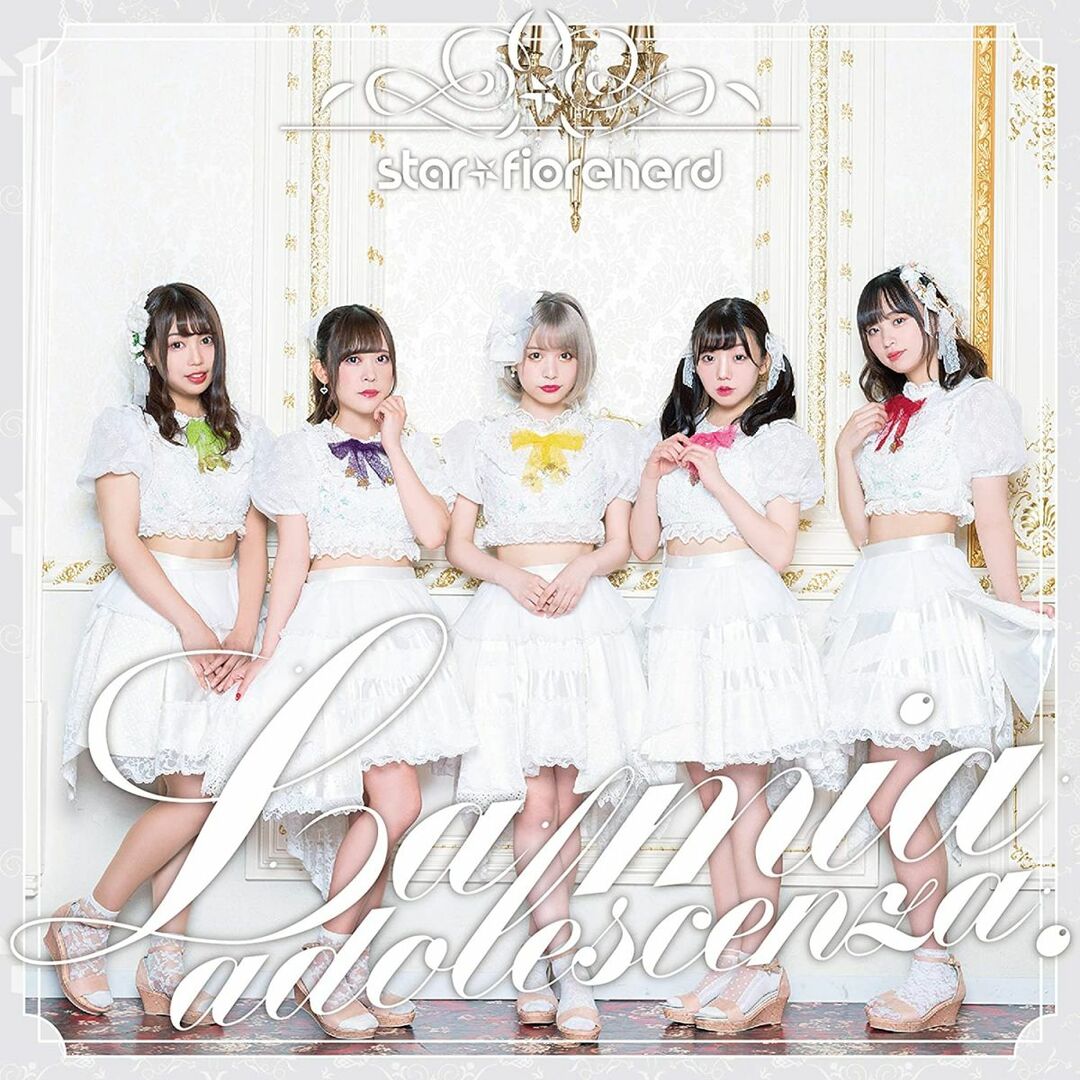 CD 綺星★フィオレナード, 利根川貴之, 坂和也; Wicky.Recordings La mia adolescenza.(Type-D) QARF60004 未開封 /00110 エンタメ/ホビーのCD(ポップス/ロック(邦楽))の商品写真