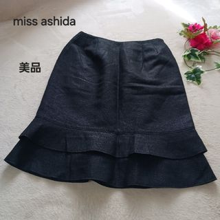 ジュンアシダ(jun ashida)のmiss ashida フレアスカート ミスアシダ　フリル(ひざ丈スカート)