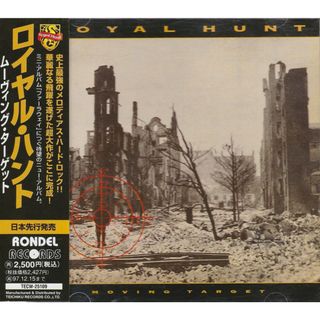 CD Royal Hunt Moving Target TECW25109PROMO RONDEL プロモ /00110(ポップス/ロック(洋楽))