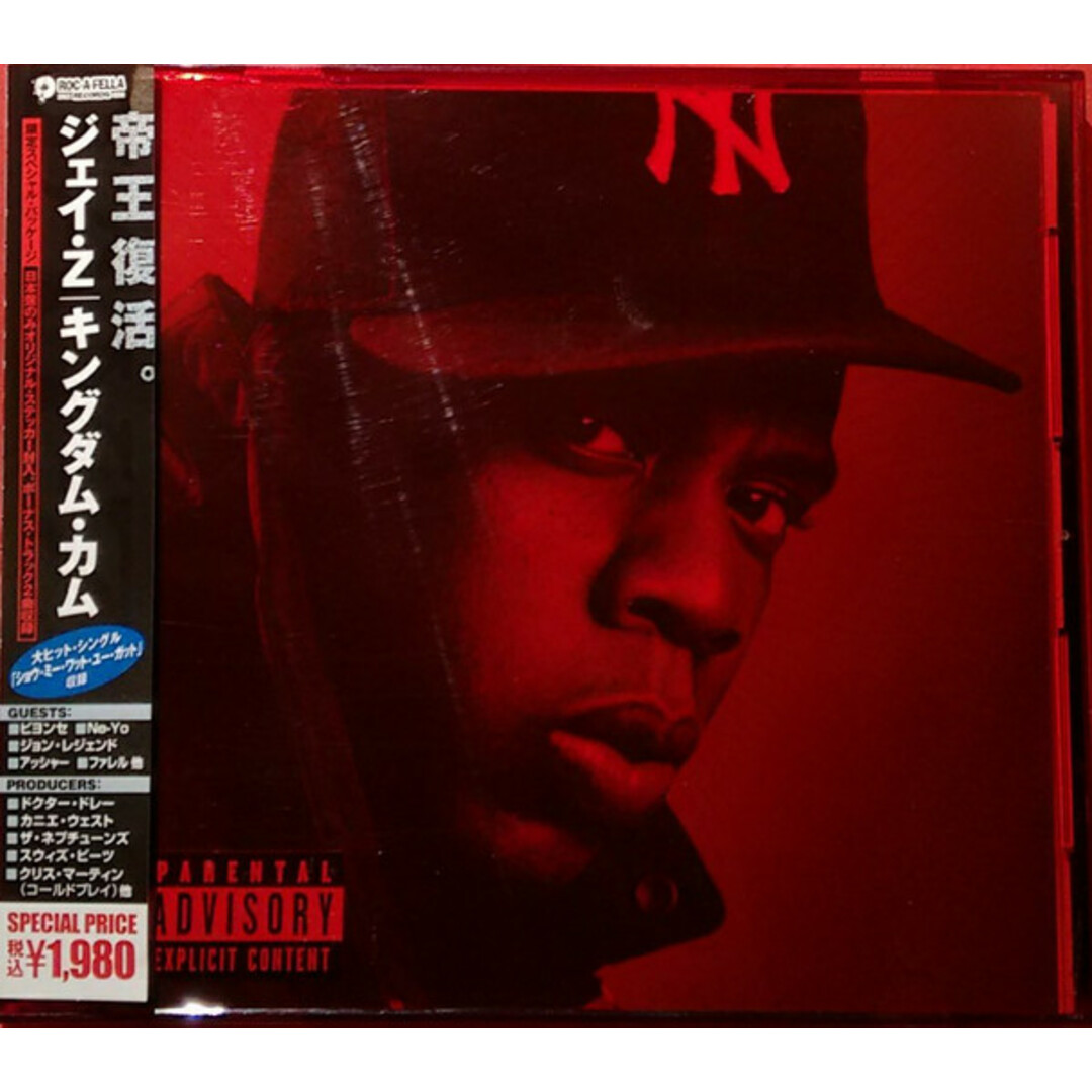 CD Jay-z Kingdom Come UICD9023 ROC-A-FELLA /00110 エンタメ/ホビーのCD(ヒップホップ/ラップ)の商品写真
