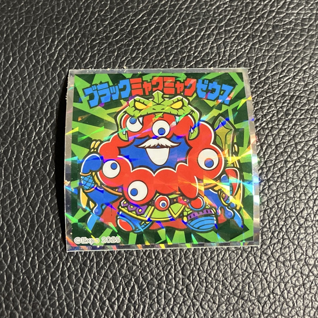 ブラックミャクミャクゼウス エンタメ/ホビーのおもちゃ/ぬいぐるみ(キャラクターグッズ)の商品写真