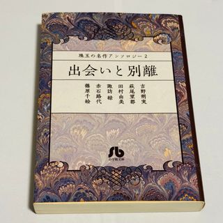 小学館 - 小学館フラワーコミックス 少女漫画 漫画まとめ売り 小学館 - 小学館フラワーコミックス 少女漫画 漫画まとめ売り