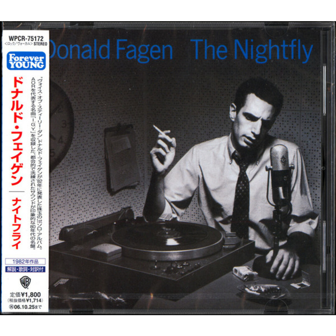 CD ドナルド・フェイゲン ナイトフライ WPCR75172 Warner Bros. Records /00110 エンタメ/ホビーのCD(ジャズ)の商品写真