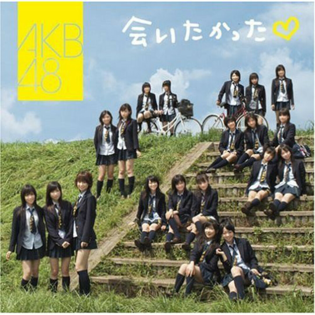 CD AKB48, 秋元康, 田口智則, 藤田哲也; 稲留春雄 会いたかった DFCL1308 DefSTAR Records /00085 エンタメ/ホビーのCD(ポップス/ロック(邦楽))の商品写真