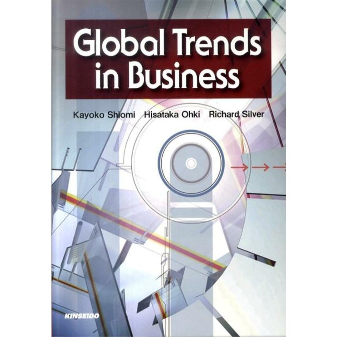 最新国際ビジネス事情 Global Trends in Business/金星堂/塩見佳代子(単行本) エンタメ/ホビーの本(語学/参考書)の商品写真