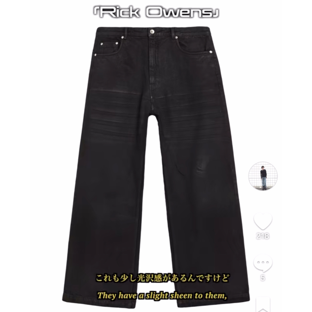 Rick Owens(リックオウエンス)のrick owens geth jeans ヒゲ加工 メンズのパンツ(デニム/ジーンズ)の商品写真