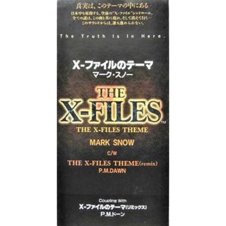 CD マーク・スノー; P.M.ドーン X-ファイルのテーマ  WPDR3031 Warner Bros. /00110(クラブ/ダンス)