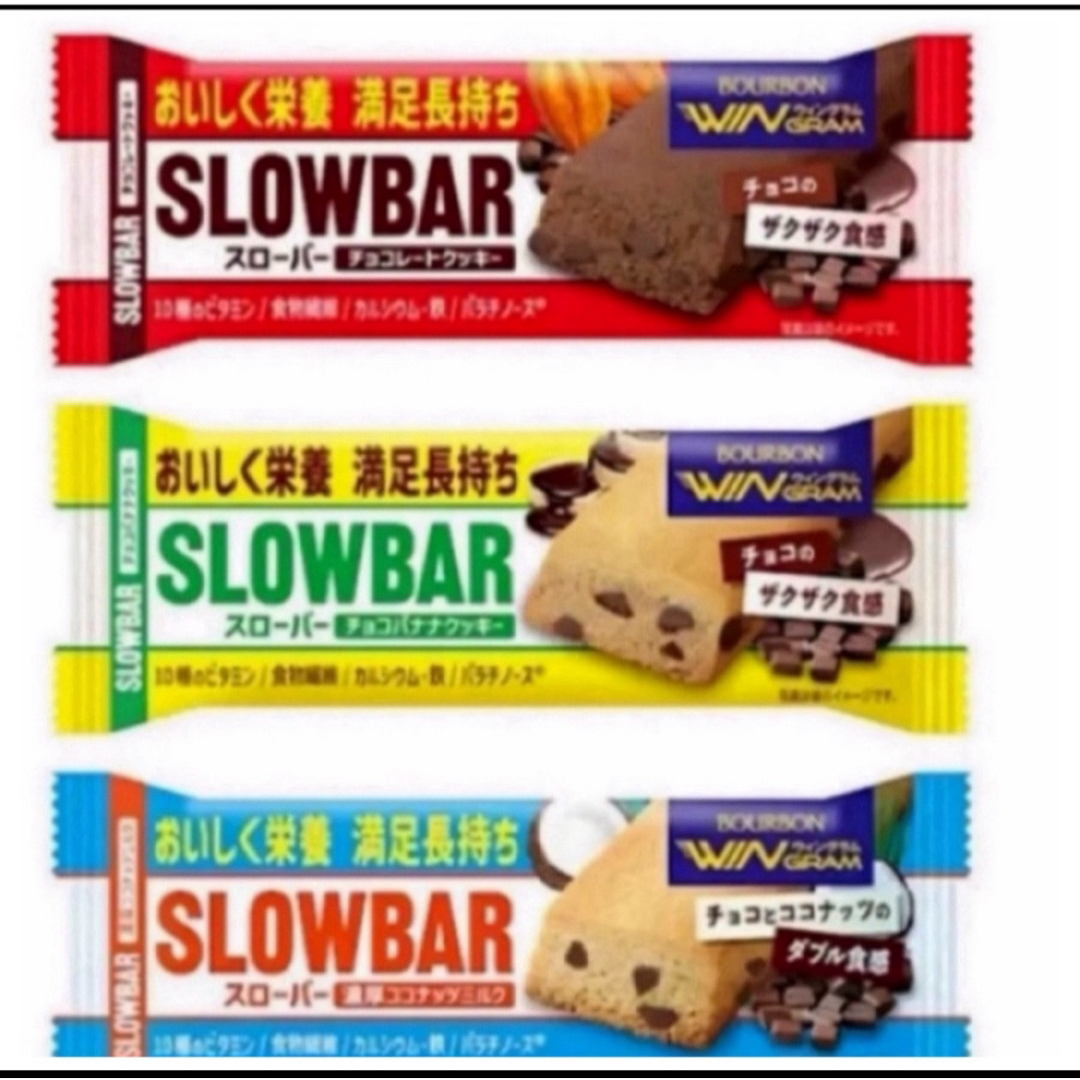 ブルボン(ブルボン)のブルボン スローバー 3種×3本(9本)セット 食品/飲料/酒の食品(菓子/デザート)の商品写真