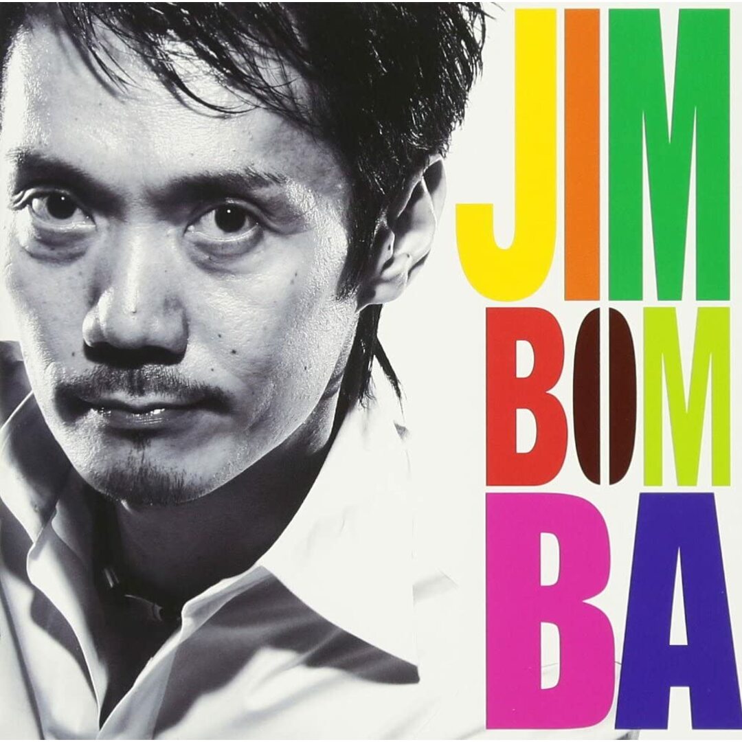 CD 神保彰 Jimbomba KICJ554 Electric Bird /00110 エンタメ/ホビーのCD(ジャズ)の商品写真