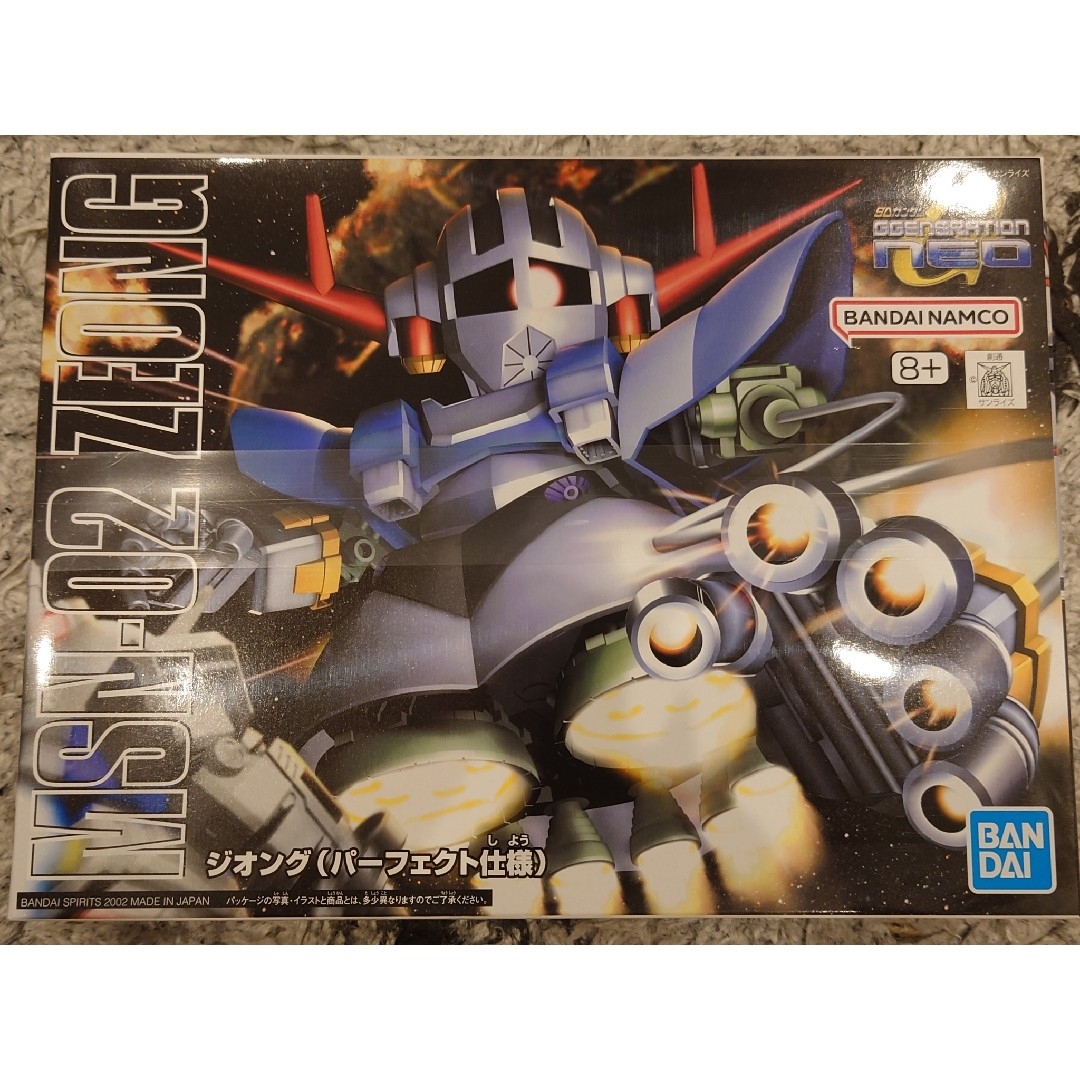 BANDAI(バンダイ)のバンダイ ガンプラ BB戦士 234 ジオング(パーフェクト仕様) 新品未開封 エンタメ/ホビーのおもちゃ/ぬいぐるみ(プラモデル)の商品写真