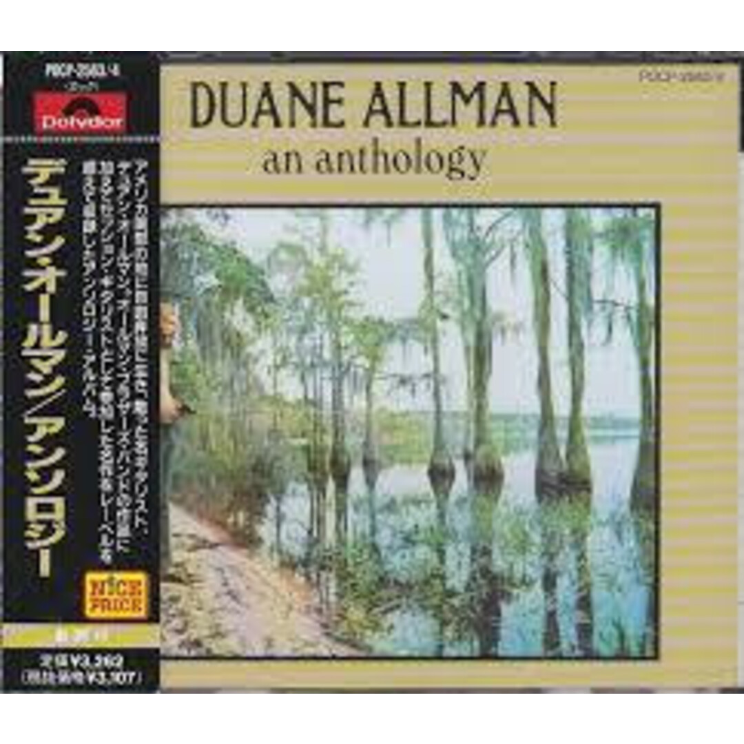 2discs CD Duane Allman An Anthology POCP25634 Polydor /00220 エンタメ/ホビーのCD(ポップス/ロック(洋楽))の商品写真
