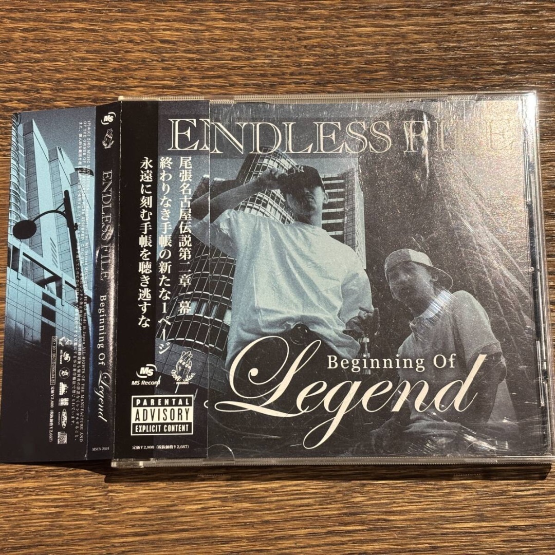 【ENDLESS FILE】Beginning of Legend エンタメ/ホビーのCD(ヒップホップ/ラップ)の商品写真