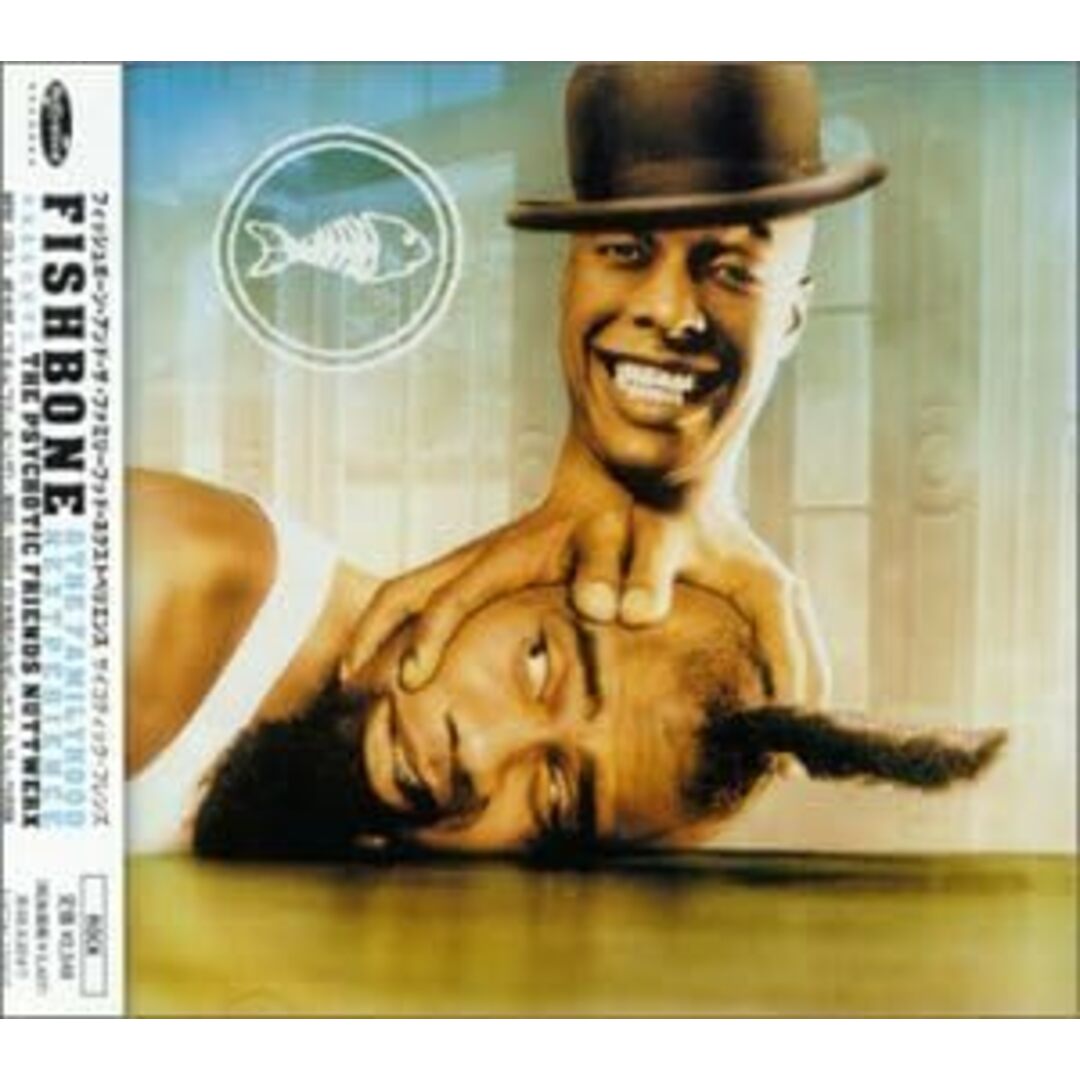 CD Fishbone The Psychotic Friends Nuttwerx AVCW13007PROMO Hollywood Records プロモ /00110 エンタメ/ホビーのCD(ポップス/ロック(洋楽))の商品写真
