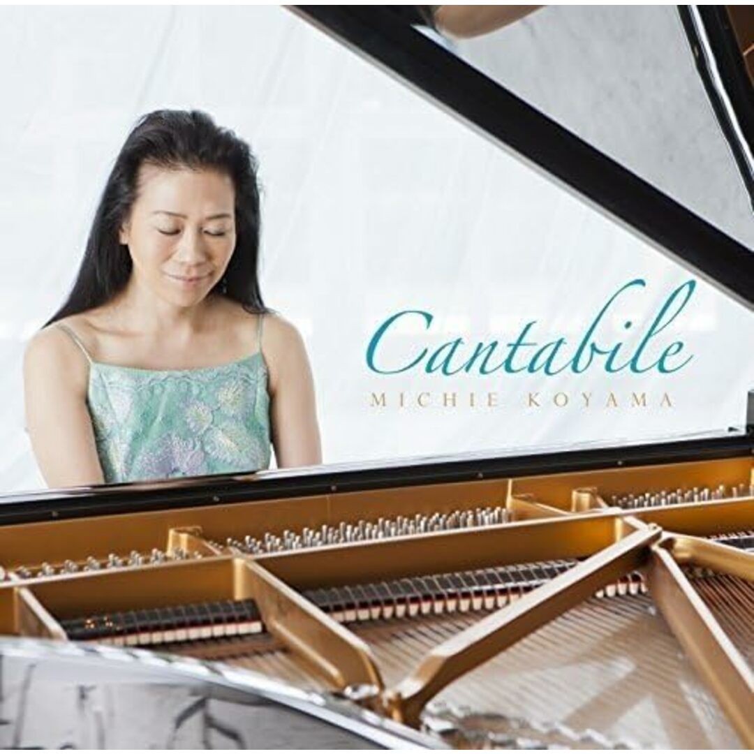CD 小山 実稚恵 カンタービレ(日本独自企画盤) SICC30388 /00110 エンタメ/ホビーのCD(クラシック)の商品写真