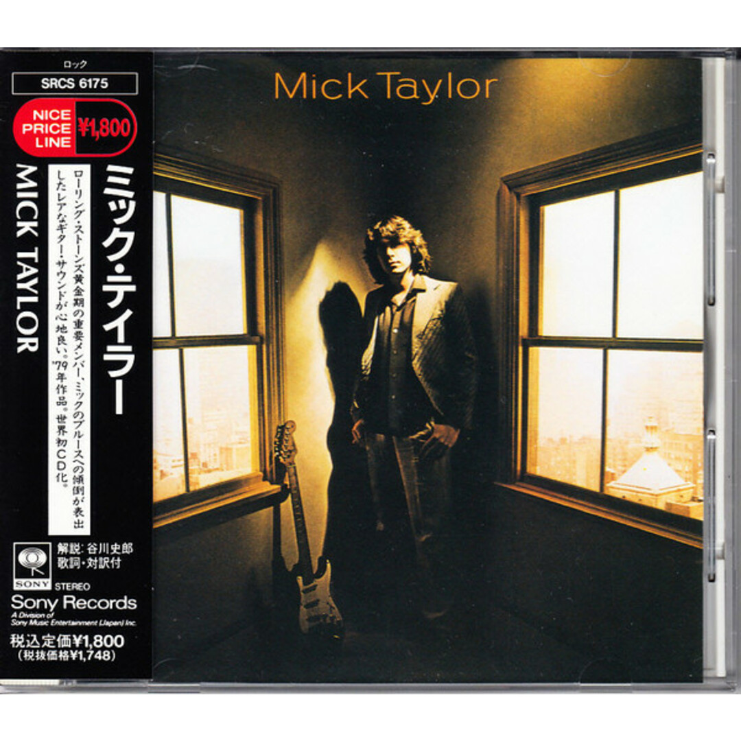CD ミック・テイラー ミック・テイラー SRCS6175 Sony /00110 エンタメ/ホビーのCD(ポップス/ロック(洋楽))の商品写真