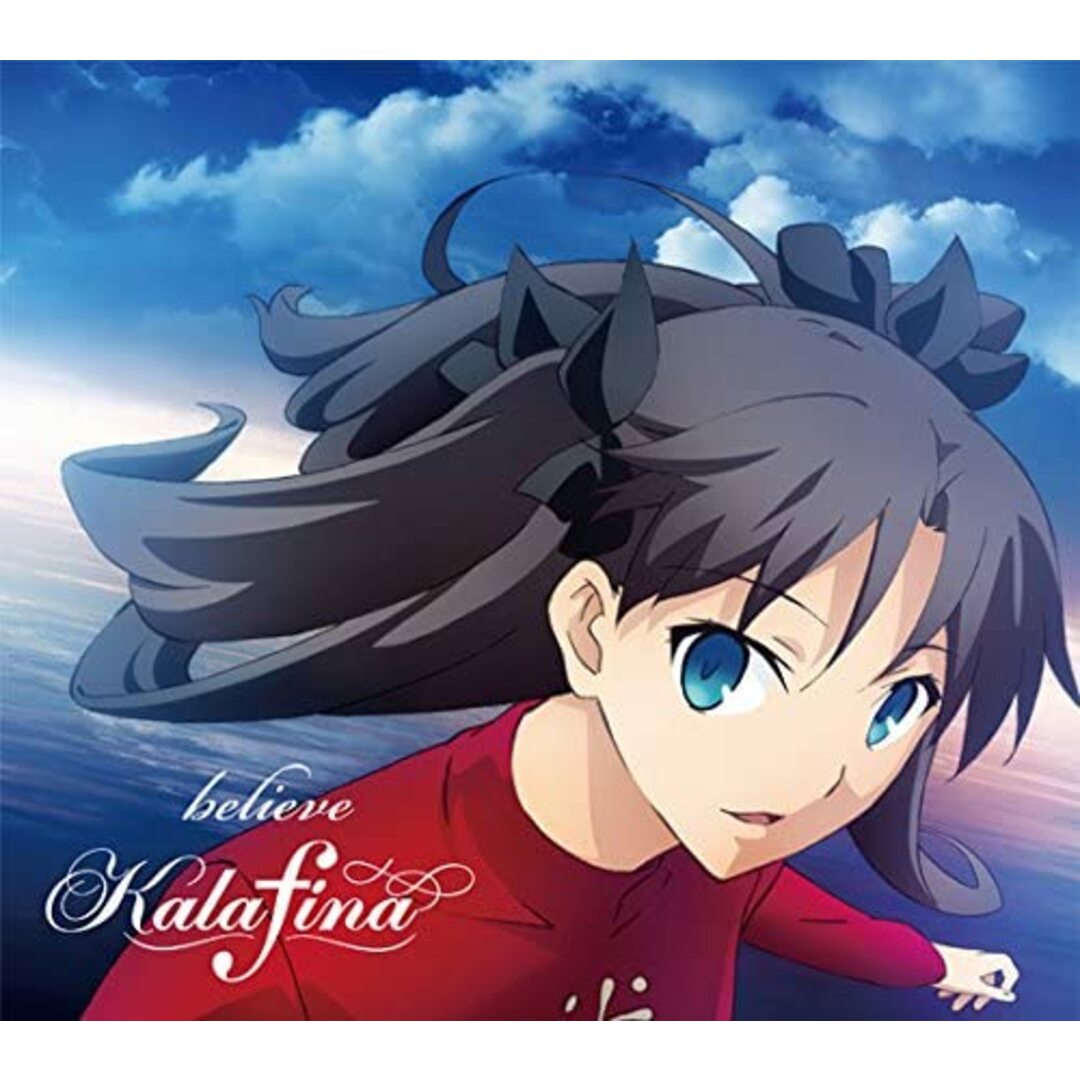 2discs CD Kalafina believe(期間生産限定アニメ盤)(DVD付) SECL16178 SME Records 未開封 /00220 エンタメ/ホビーのCD(ポップス/ロック(邦楽))の商品写真