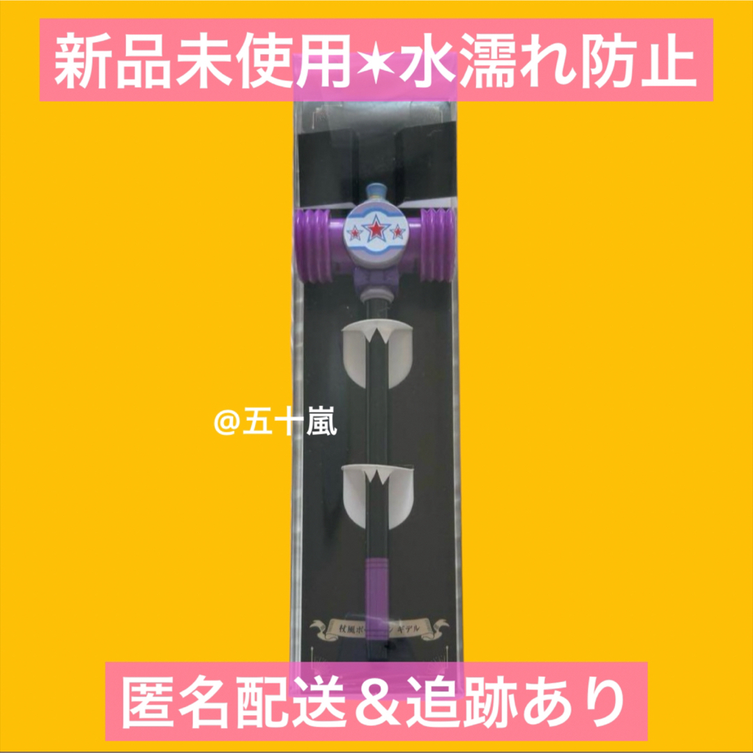 ディズニー ツイステ プレイフルランド ギデル 杖風ボールペン エンタメ/ホビーのおもちゃ/ぬいぐるみ(キャラクターグッズ)の商品写真