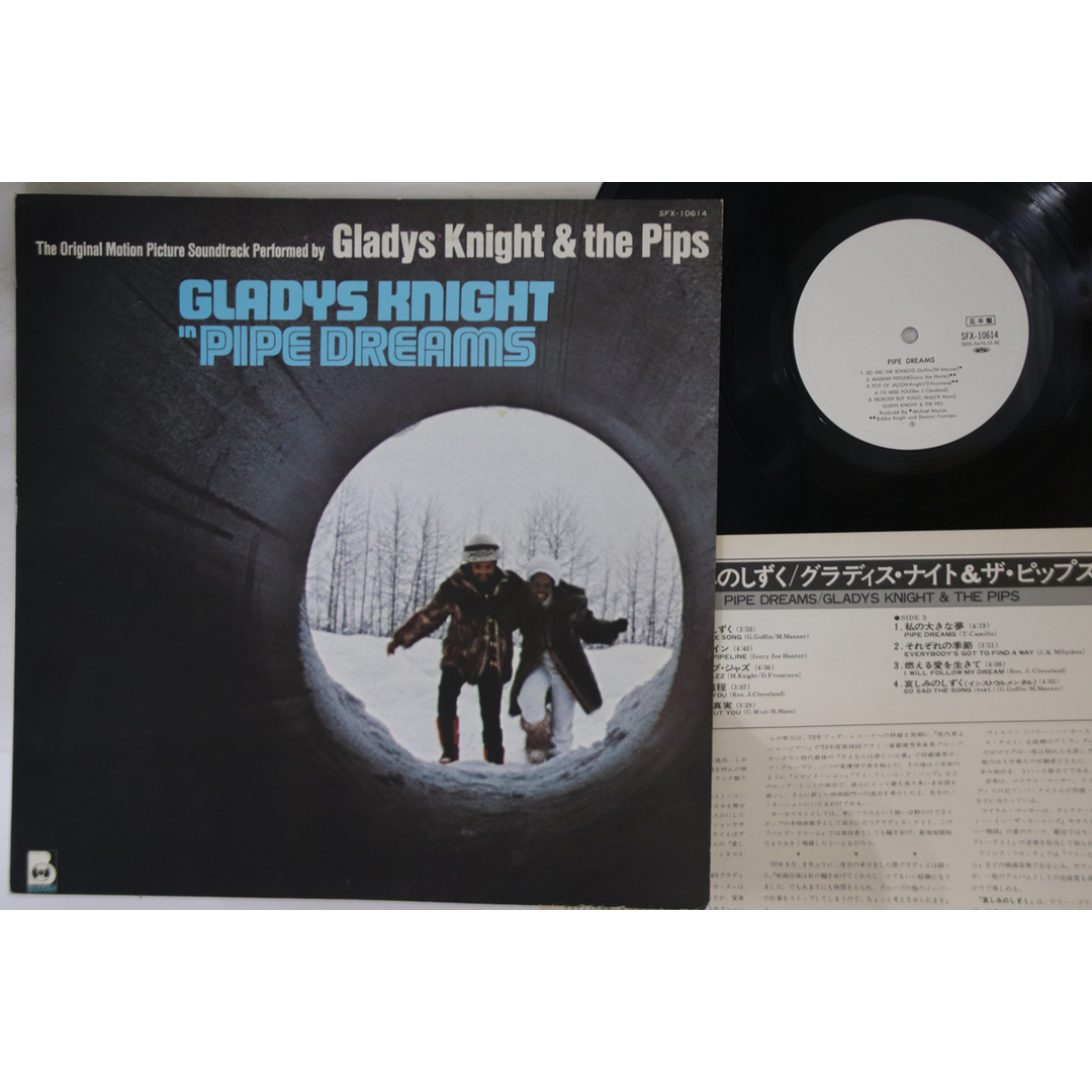 LP Gladys Knight & The Pips Pipe Dreams SFX10614 BUDDAH Japan Vinyl プロモ /00260 エンタメ/ホビーのエンタメ その他(その他)の商品写真