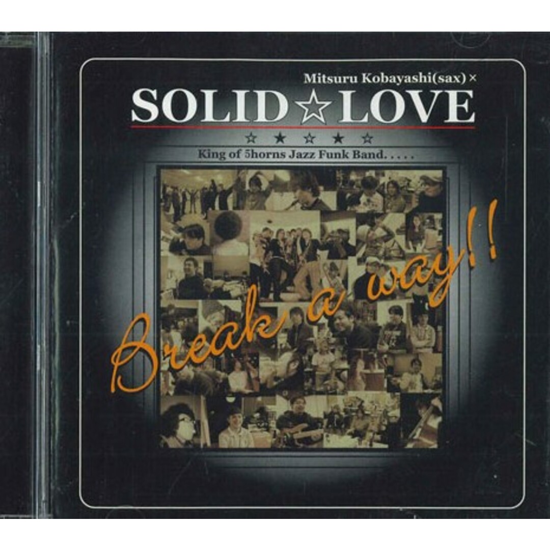 CD Solid Love Break A Way FPMK001 NOT FOR LABEL /00110 エンタメ/ホビーのCD(ジャズ)の商品写真