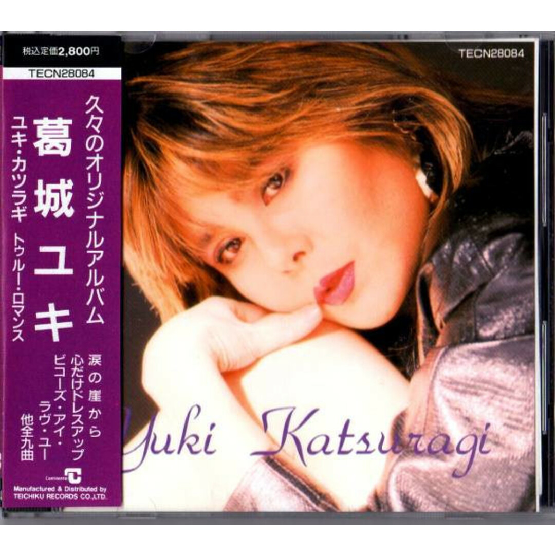 CD Yuki Katsuragi True Romance TECN28084 Continental (7) /00110 エンタメ/ホビーのCD(ポップス/ロック(洋楽))の商品写真
