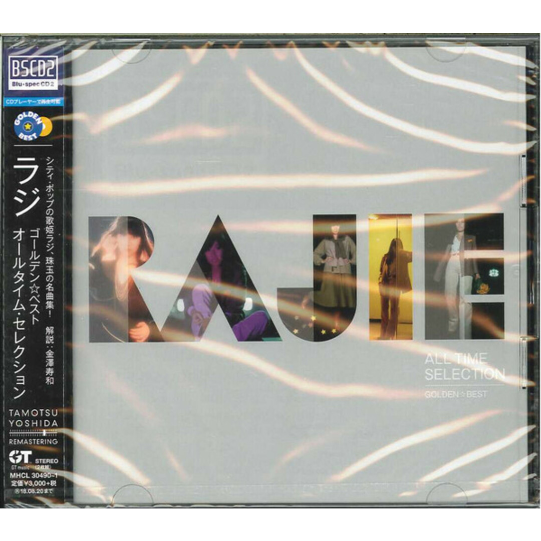 2discs CD ラジ GOLDEN☆BEST ラジ ALL TIME SELECTION MHCL304901 GT Music /00220 エンタメ/ホビーのCD(ポップス/ロック(邦楽))の商品写真