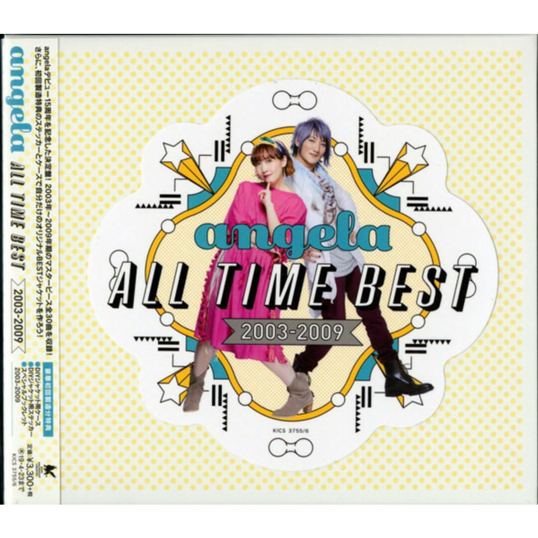 2discs CD angela angela All Time Best 2003-2009 KICS3755 King Records 未開封 /00220 エンタメ/ホビーのCD(ポップス/ロック(洋楽))の商品写真