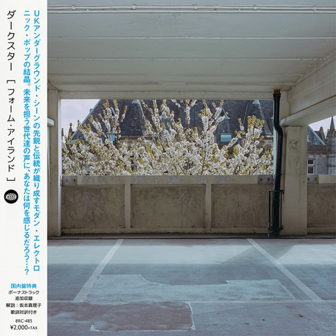 CD DARKSTAR; ダークスター FOAM ISLAND (帯解説・歌詞対訳 / ボーナストラック1曲収録 / 国内盤) (BRC483) BRC483 Beat Records レンタル落ち /00110 エンタメ/ホビーのCD(クラブ/ダンス)の商品写真