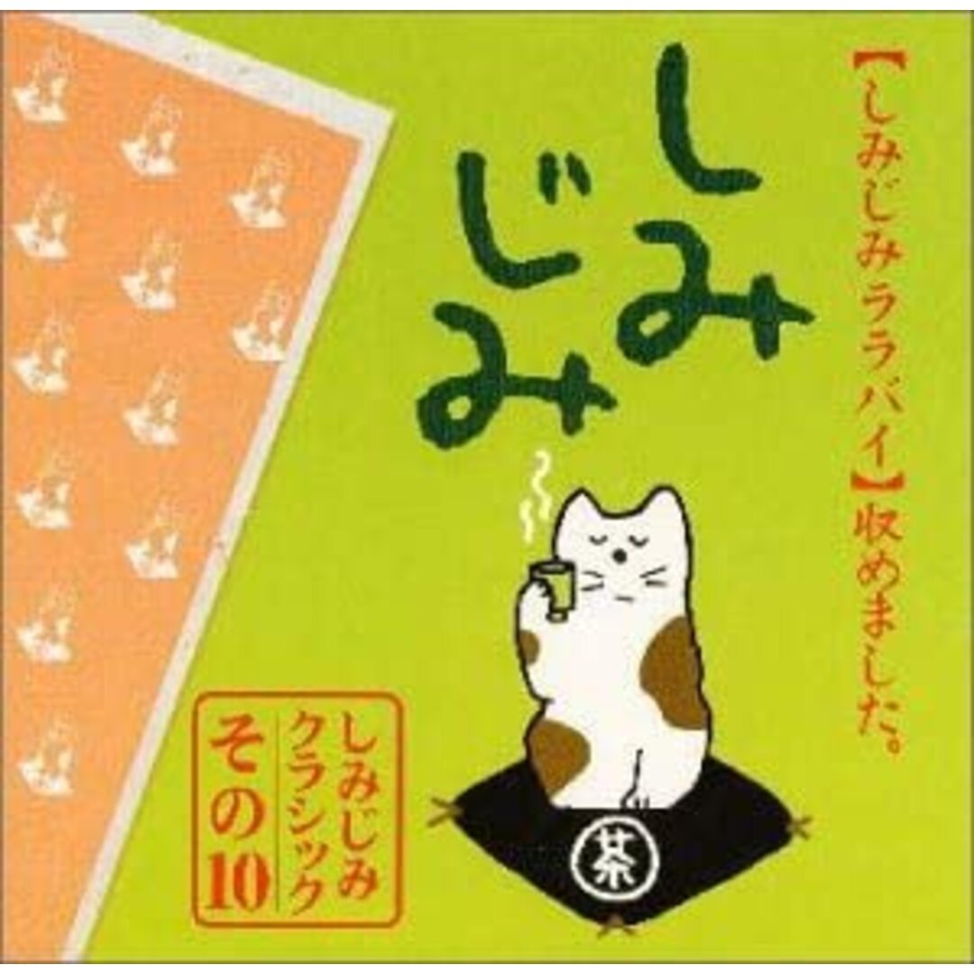 CD オムニバス, サン=ピエール=オ=リアン・ドゥ・ビュール聖歌隊, ベルン交響楽団, フォーレ; コルボ(ミシェル) しみじみララバイ-夢のあとに WPCS10510 /00110 エンタメ/ホビーのCD(クラシック)の商品写真