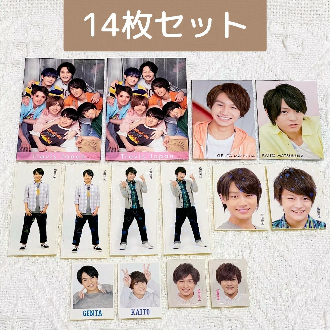 Travis Japan トラジャ 松倉海斗 松田元太 デタカ シール セット エンタメ/ホビーのタレントグッズ(アイドルグッズ)の商品写真