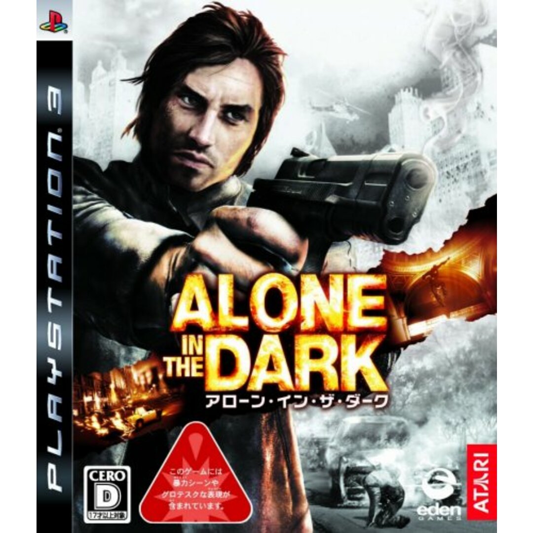 アローン・イン・ザ・ダーク - PS3 エンタメ/ホビーのゲームソフト/ゲーム機本体(その他)の商品写真