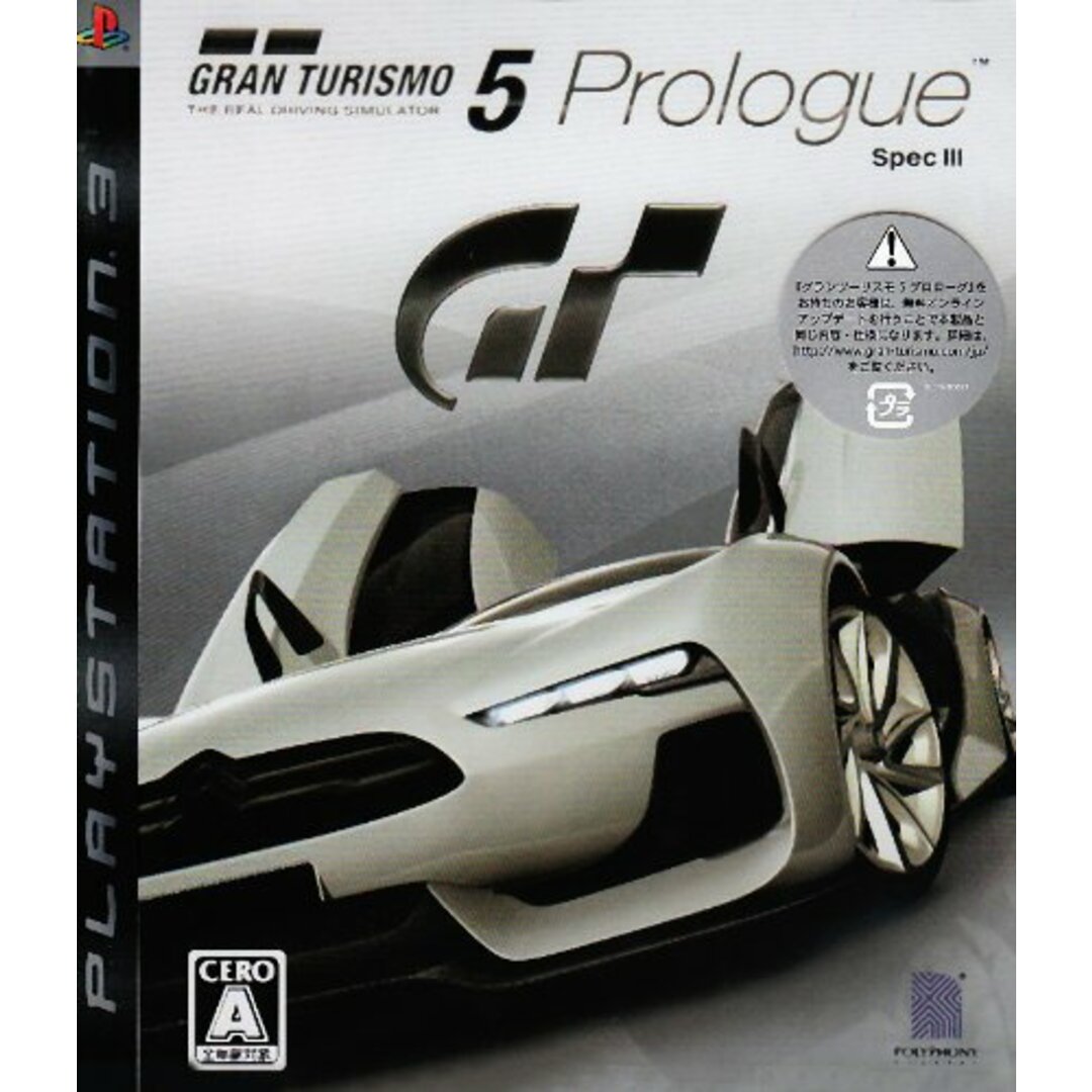 グランツーリスモ5 プロローグ SpecIII - PS3 エンタメ/ホビーのゲームソフト/ゲーム機本体(その他)の商品写真