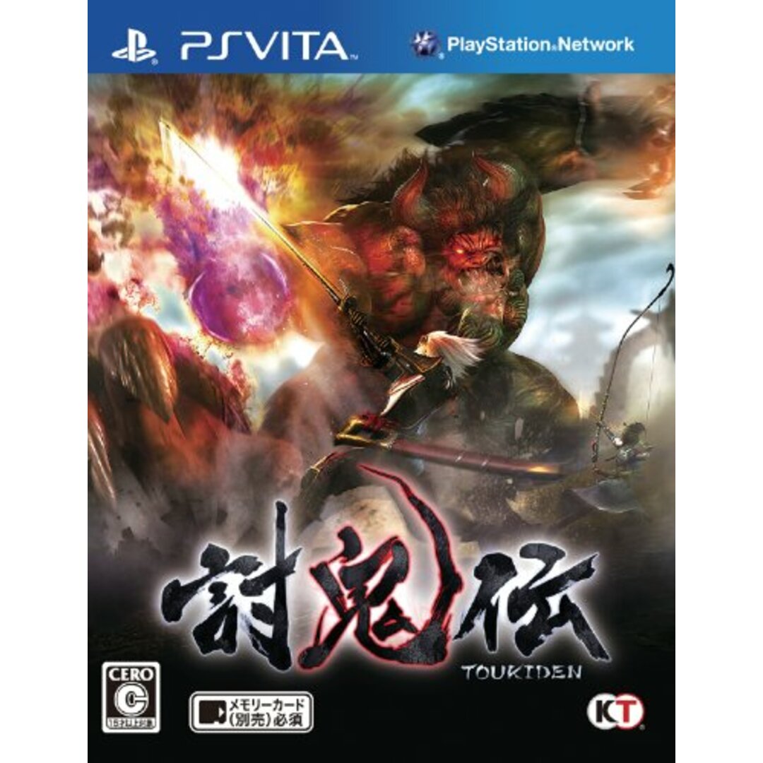 討鬼伝 - PSVita エンタメ/ホビーのゲームソフト/ゲーム機本体(その他)の商品写真