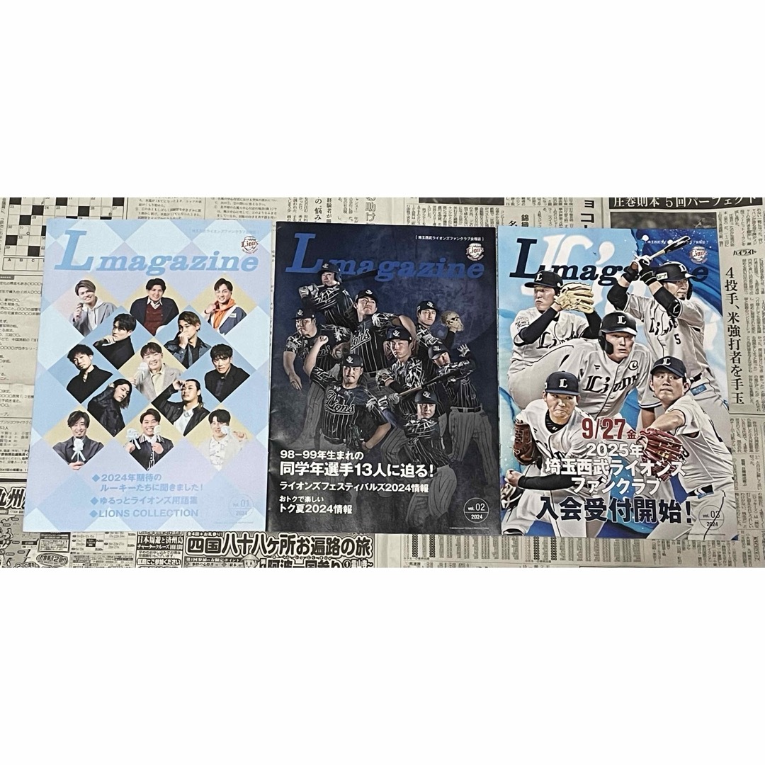 埼玉西武ライオンズ Lmagazine 2024 スポーツ/アウトドアの野球(その他)の商品写真