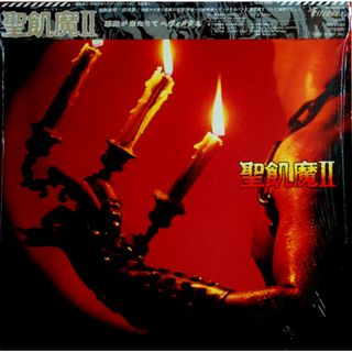 LP Seikimatsu Akuma Ga Kitari Te Hervy Metal U 15AH1909 FITZBEAT Japan /00260(その他)
