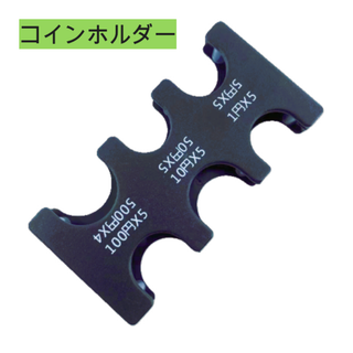 j628【新品未使用】コインホルダー コインケース 財布 ブラック メンズ(コインケース/小銭入れ)