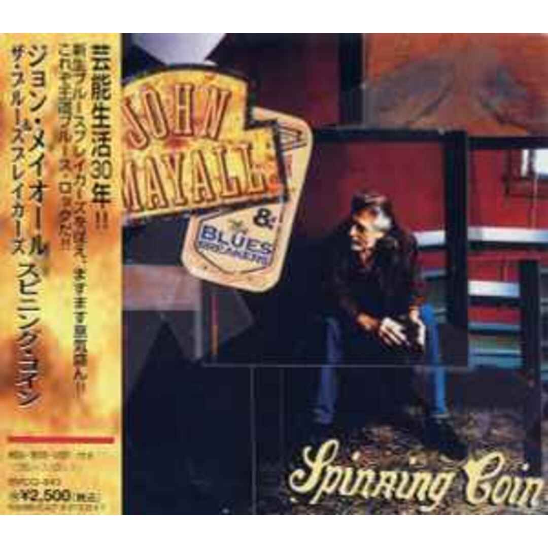 CD ジョン・メイオール スピニング・コイン BVCQ643 Silvertone Records /00110 エンタメ/ホビーのCD(ポップス/ロック(洋楽))の商品写真
