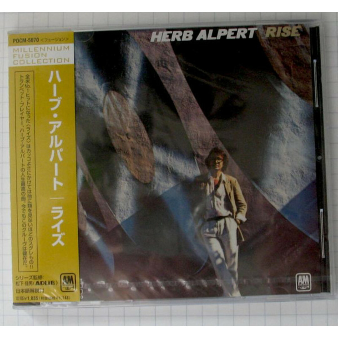 CD Herb Alpert Rise POCM5070 A&M Records /00110 エンタメ/ホビーのCD(ジャズ)の商品写真