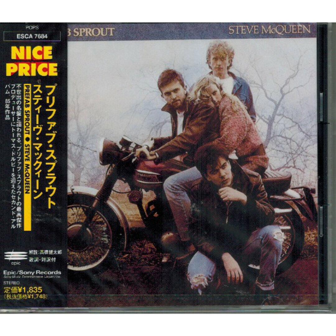 CD Prefab Sprout Steve Mcqueen ESCA7684 EPIC /00110 エンタメ/ホビーのCD(ポップス/ロック(洋楽))の商品写真